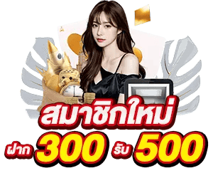 Aplus8 เว็บพนันที่ให้มากกว่าการเดิมพัน ความสนุกไม่มีขีดจำกัด